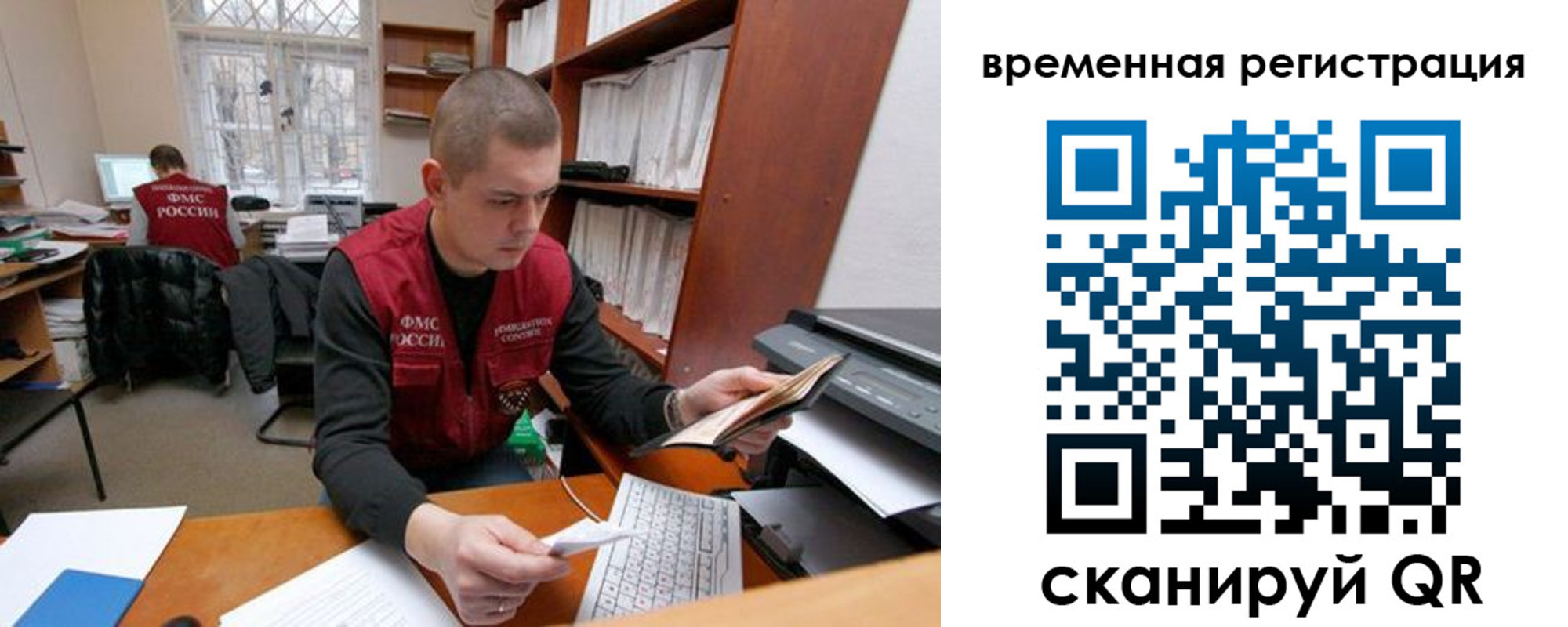 прописка для военкомата в Кольчугино