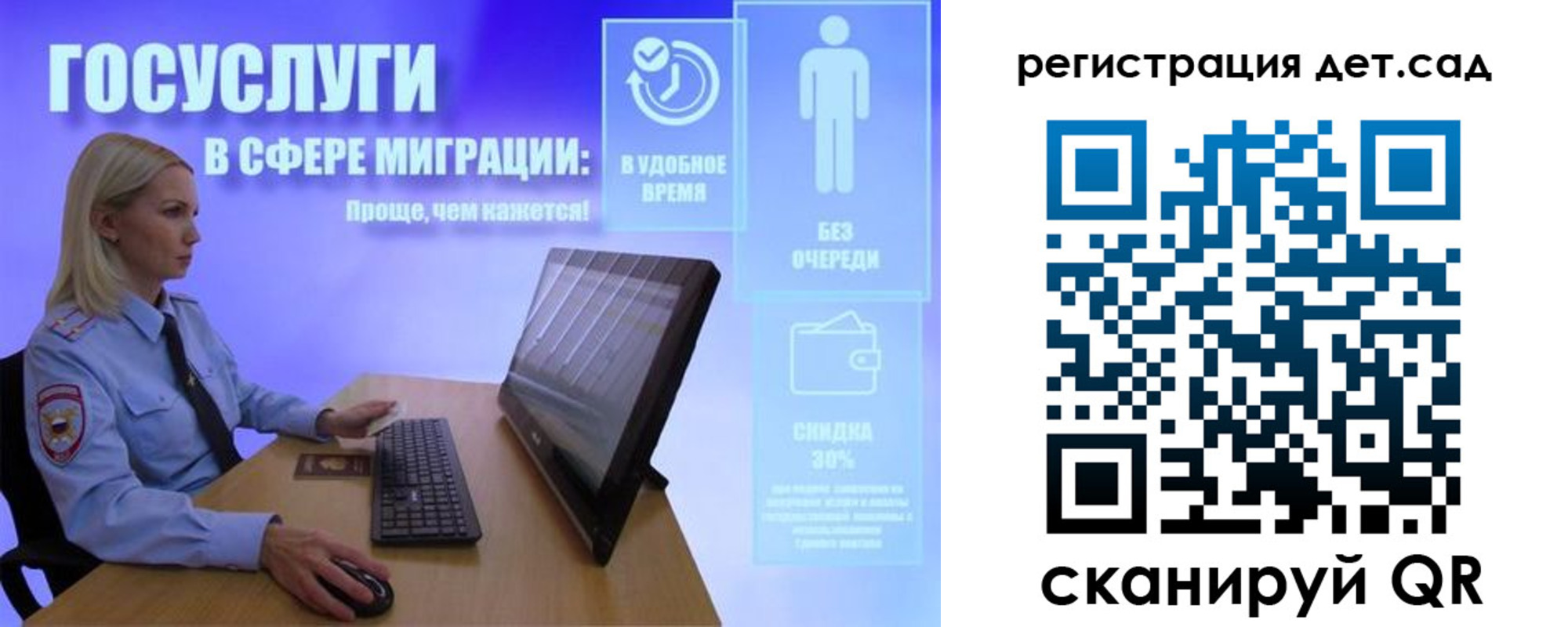 прописка от собственника в Кольчугино