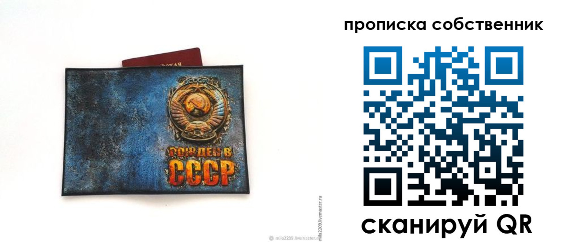 временная регистрация 2025 в Кольчугино