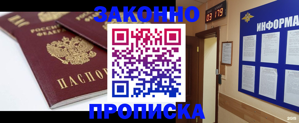 регистрация в Кольчугино